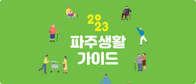 마케팅홍보지원