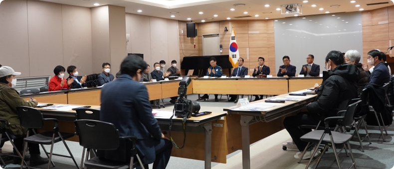 간담회 / 정례회의 운영